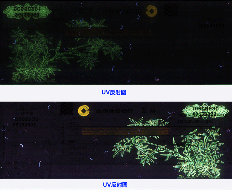 恒強電子,長沙恒強,CIS,接觸式圖像傳感器,敦南傳感器,證照儀,護照閱讀器,證件掃描儀
